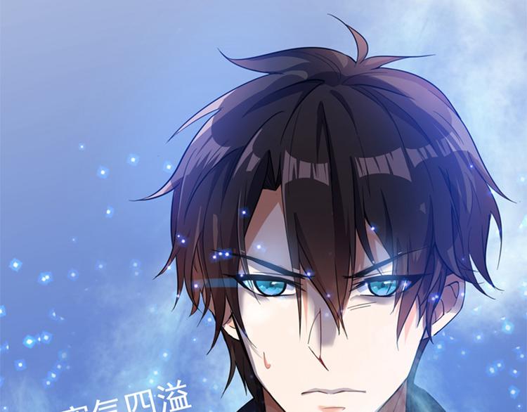 第1话 重生遇见花美男118