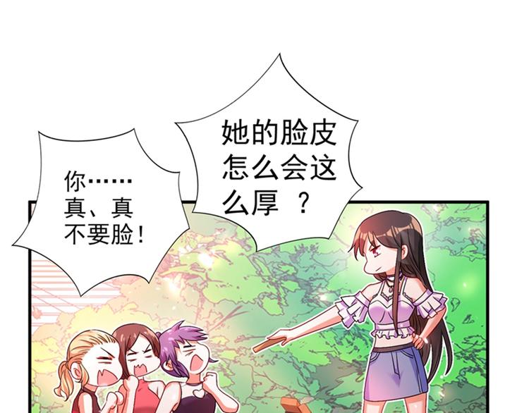 第15话 第一，很难吗32