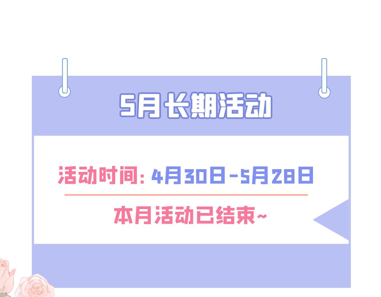 第336话 他还有个弟弟！125