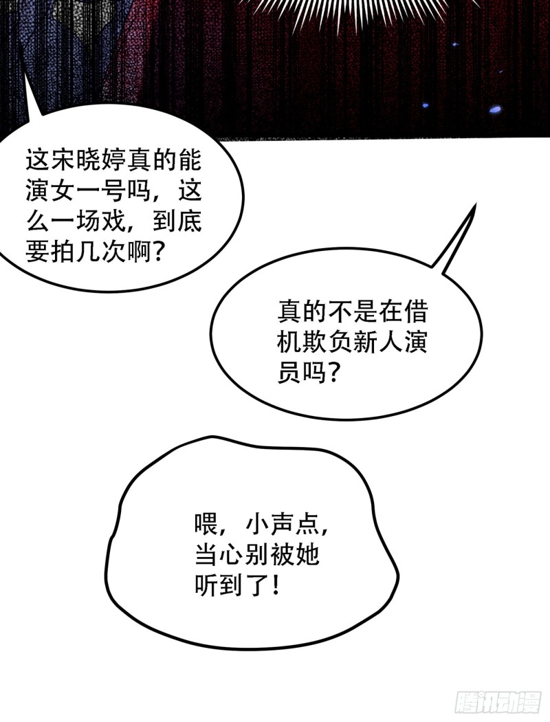 第193话 想打我？下辈子吧18