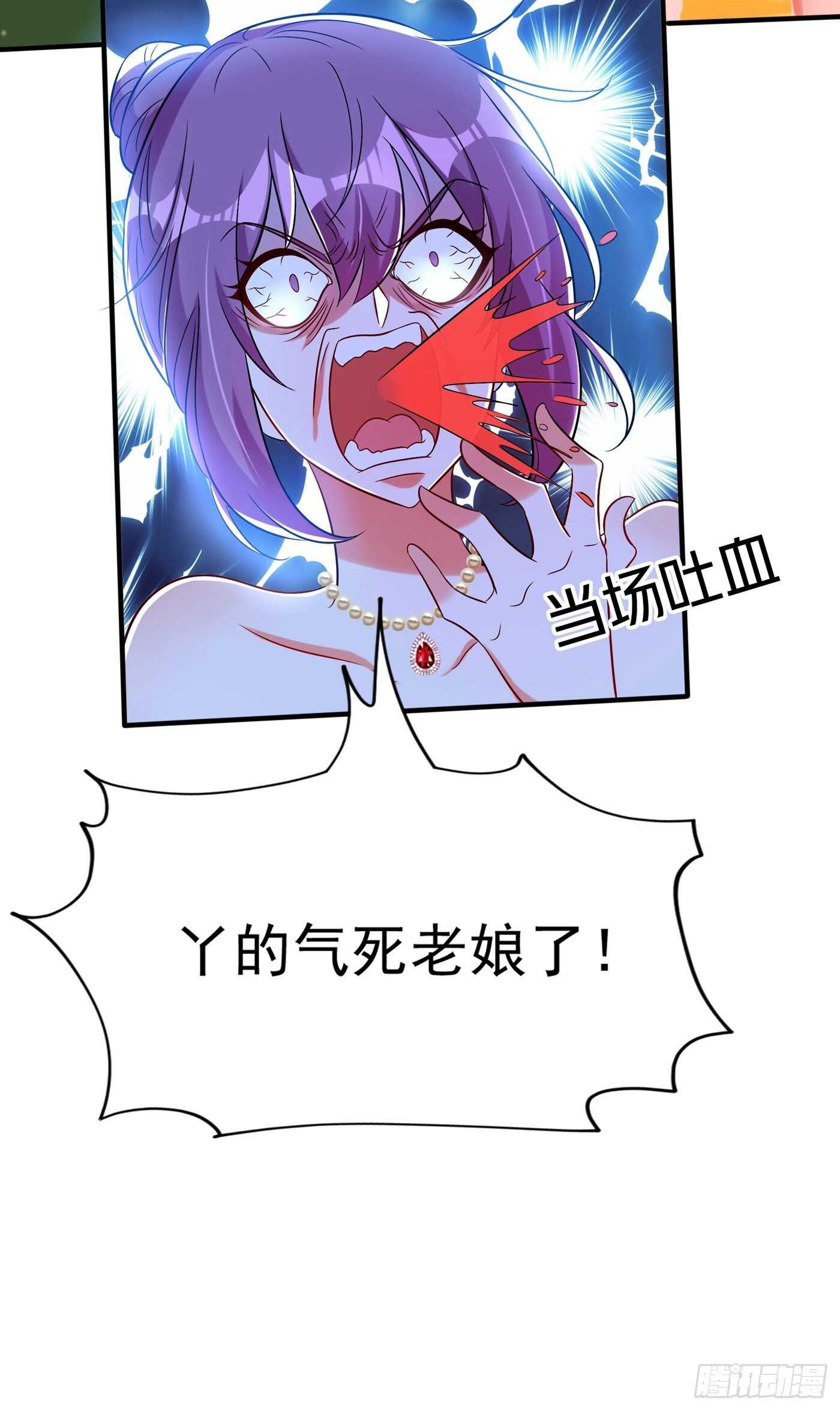 第45话 40米的针管听说过没32