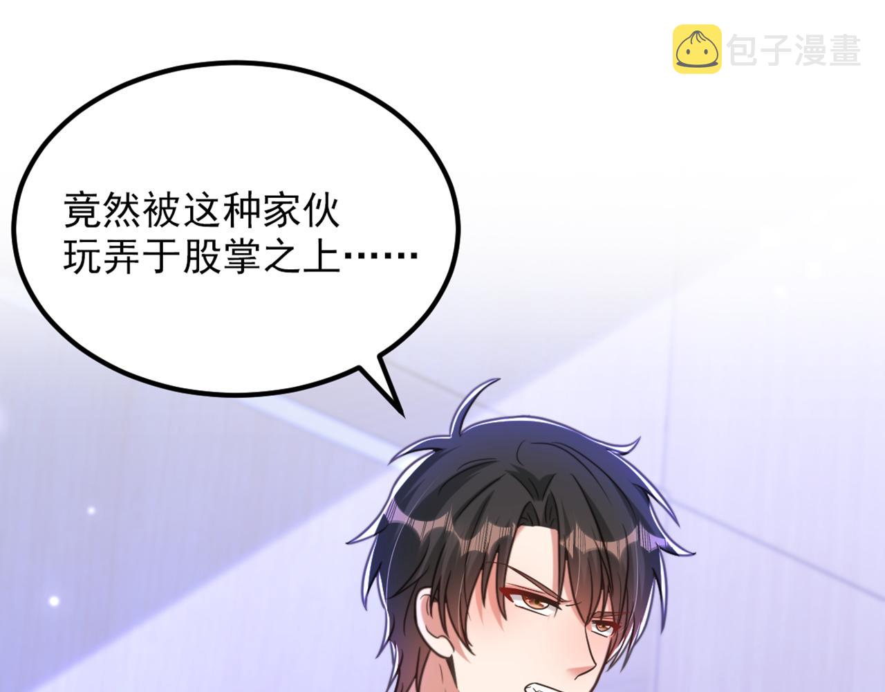 第358话 我一定会治好你！32
