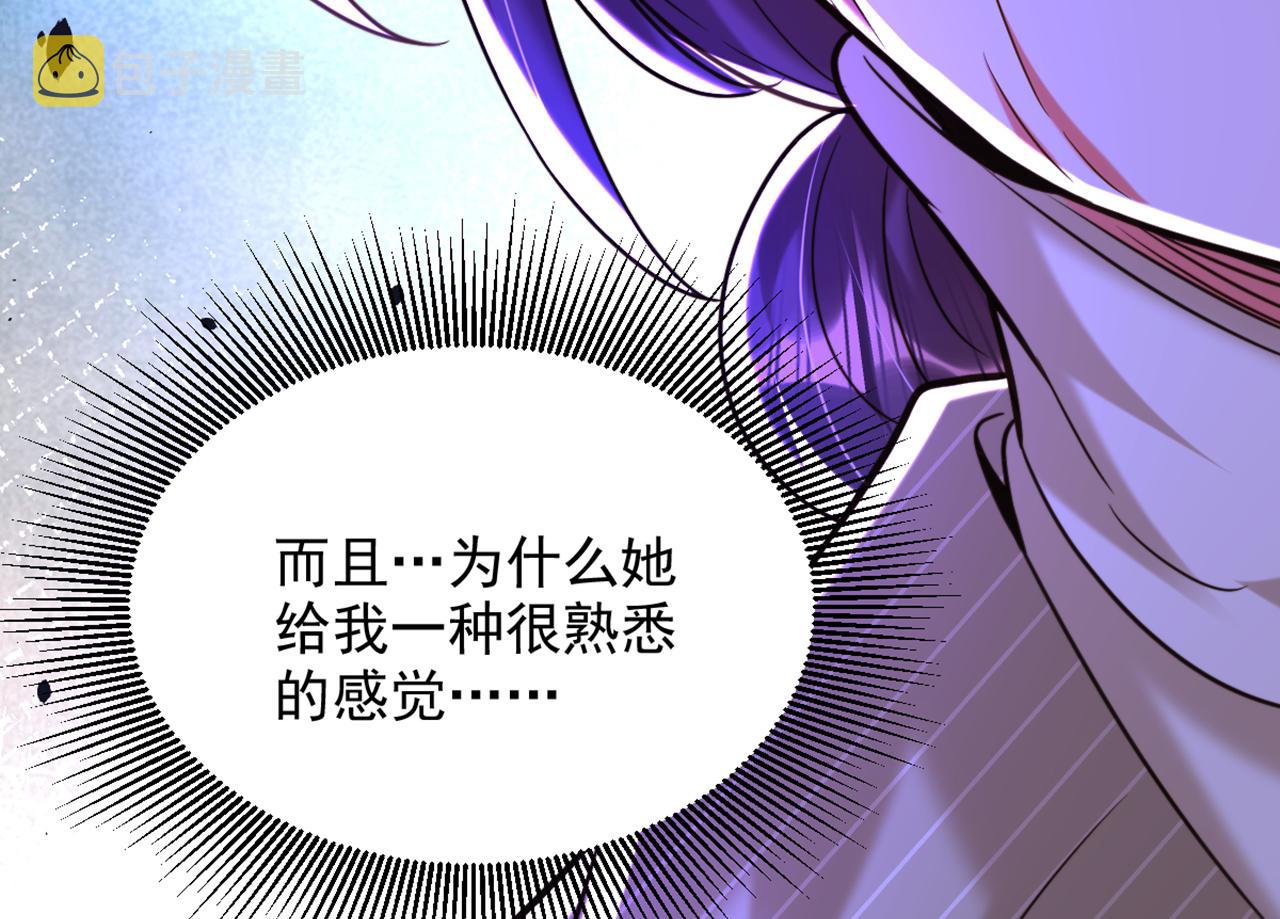 第294话 我们在哪里见过？42