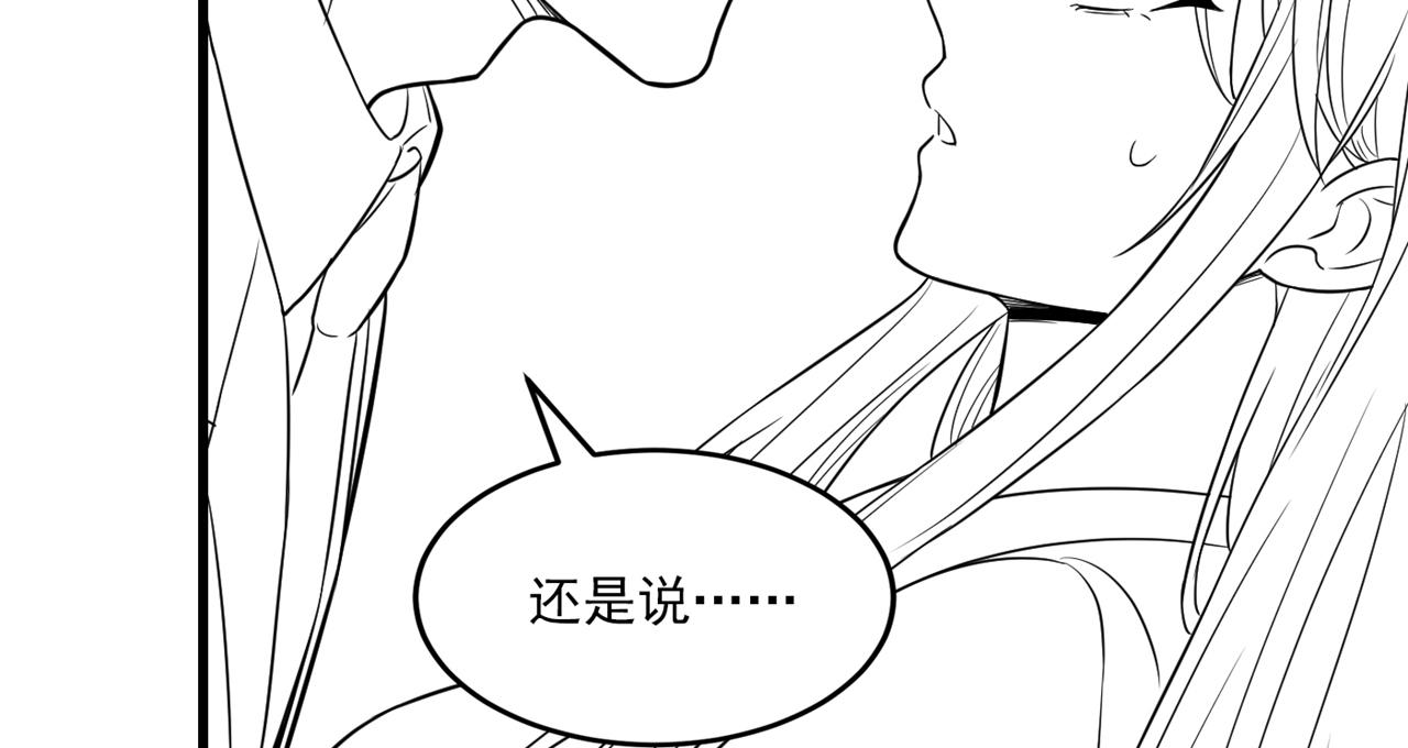 第320话 和素儿的婚礼136