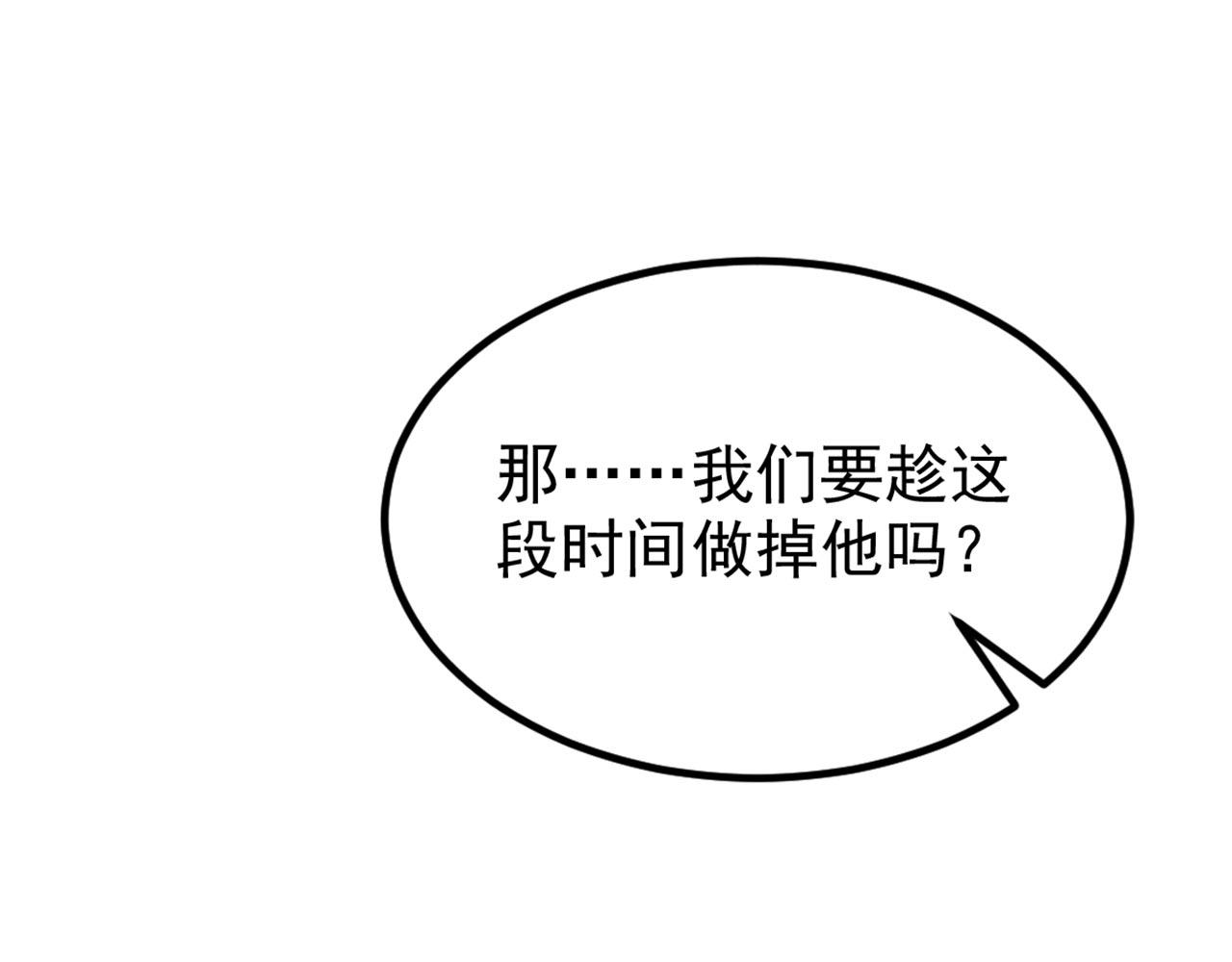 第341话 什麽？他被放了！56