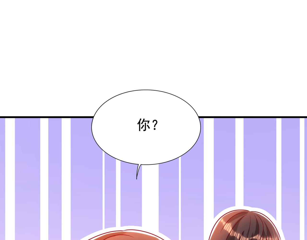 第284话 你们逃不掉了4