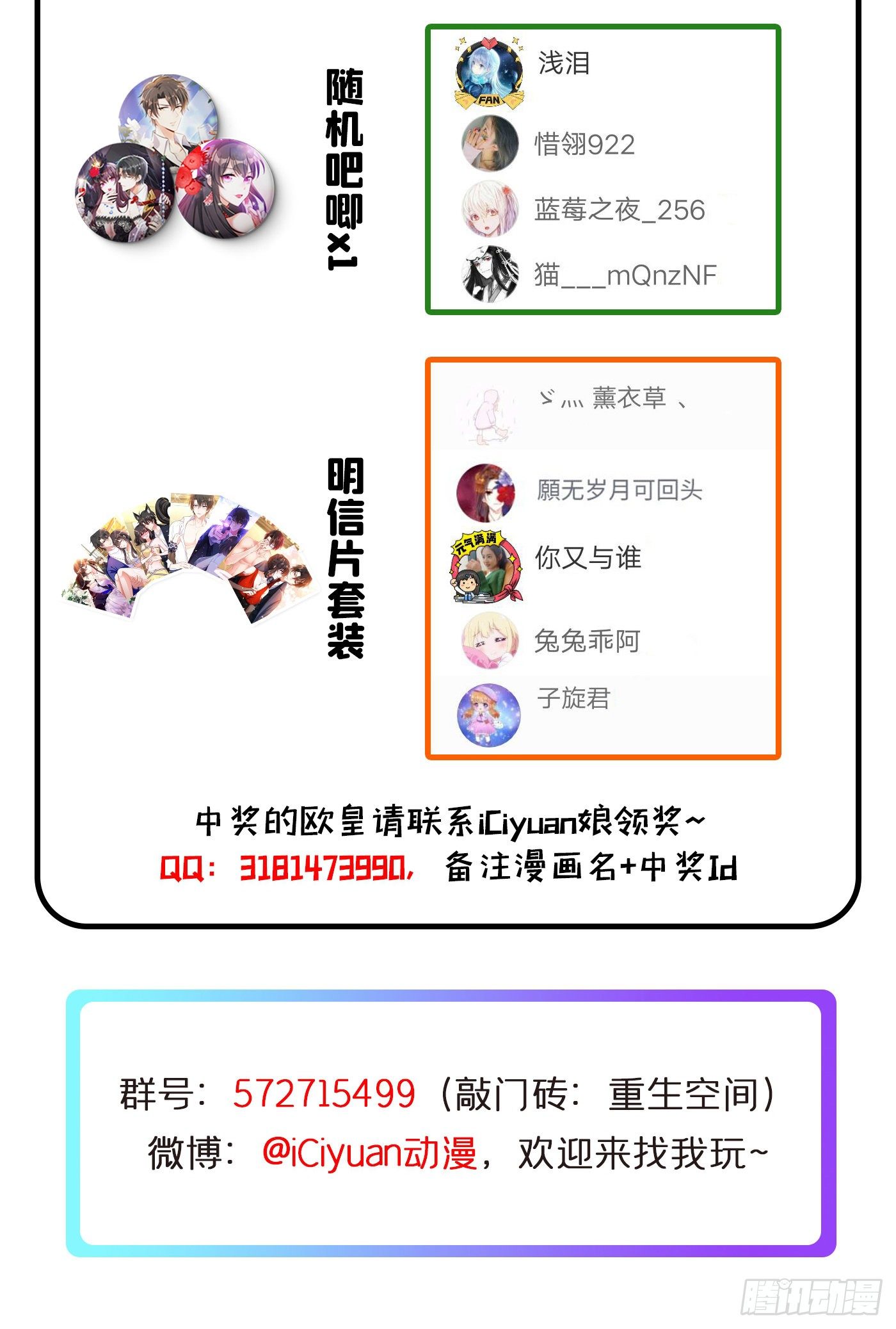 第99话 林素儿的弱点47