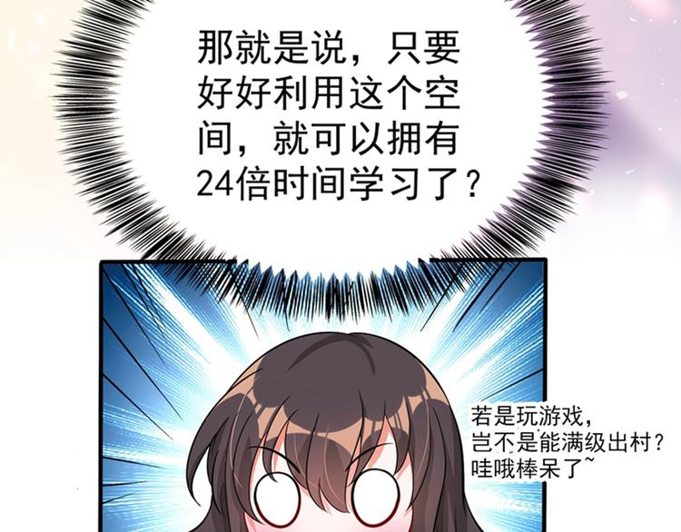 第16话 古娜拉开挂之神42