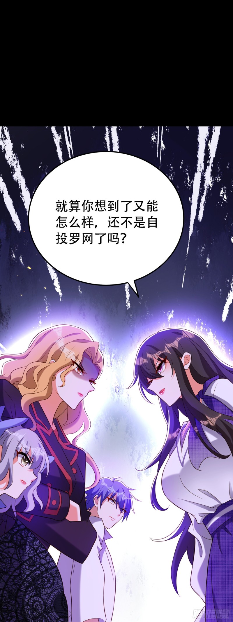 第218话 你们一个也逃不掉！14