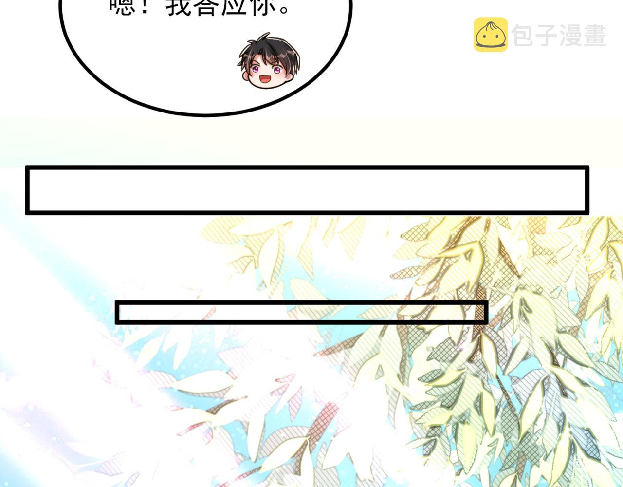 第301话 我只想让妈妈幸福109