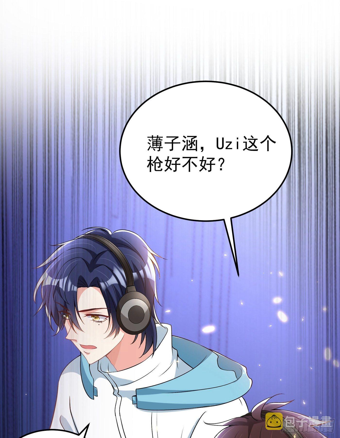 第88话 大吉大利，今晚吃鸡！24