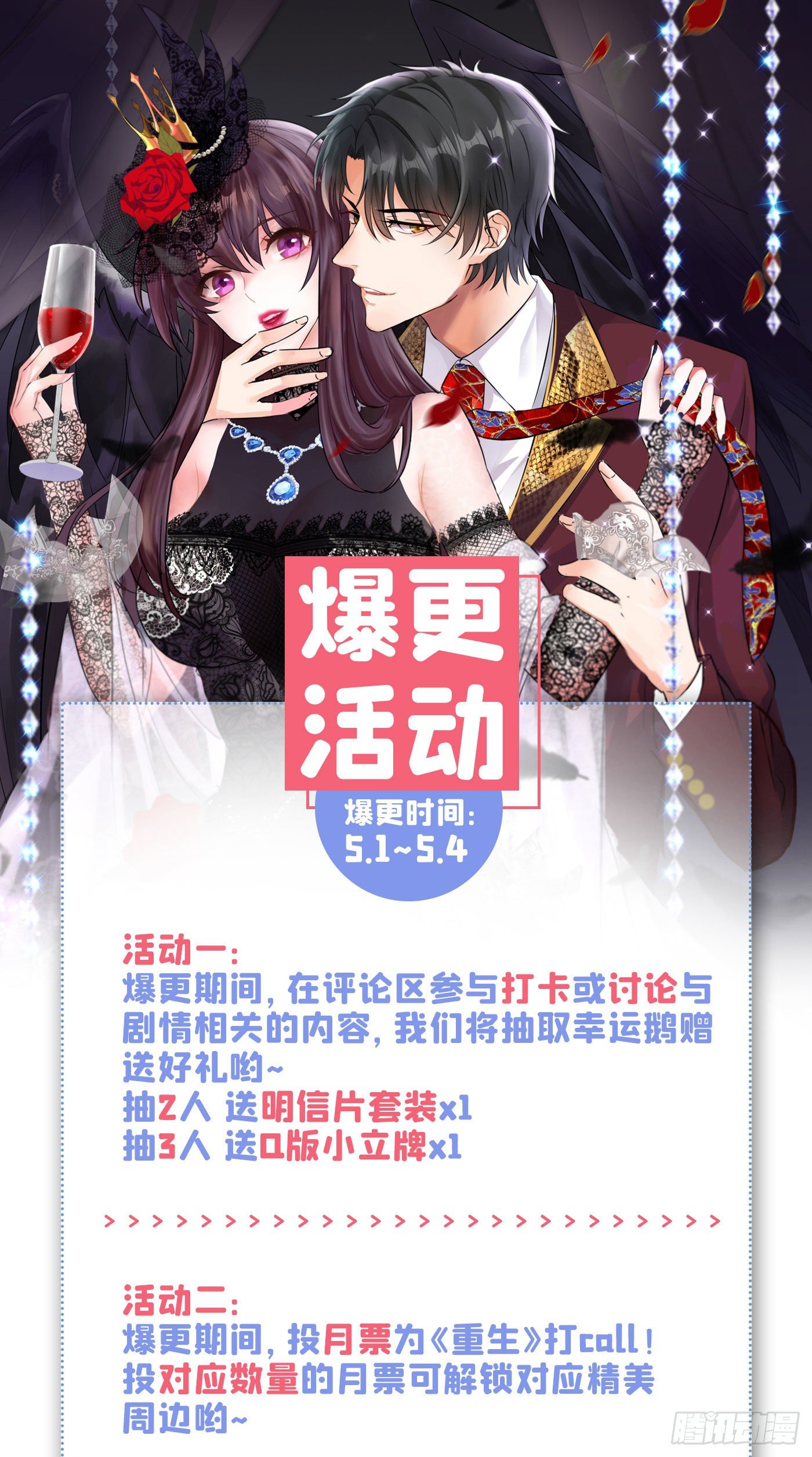 第182话 你永远是我最爱的人41
