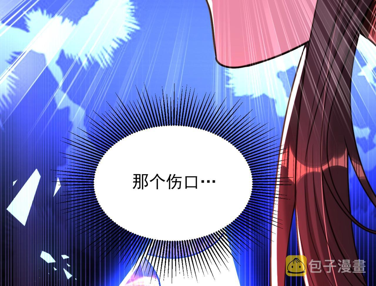 第328话 他才是救我的人！49