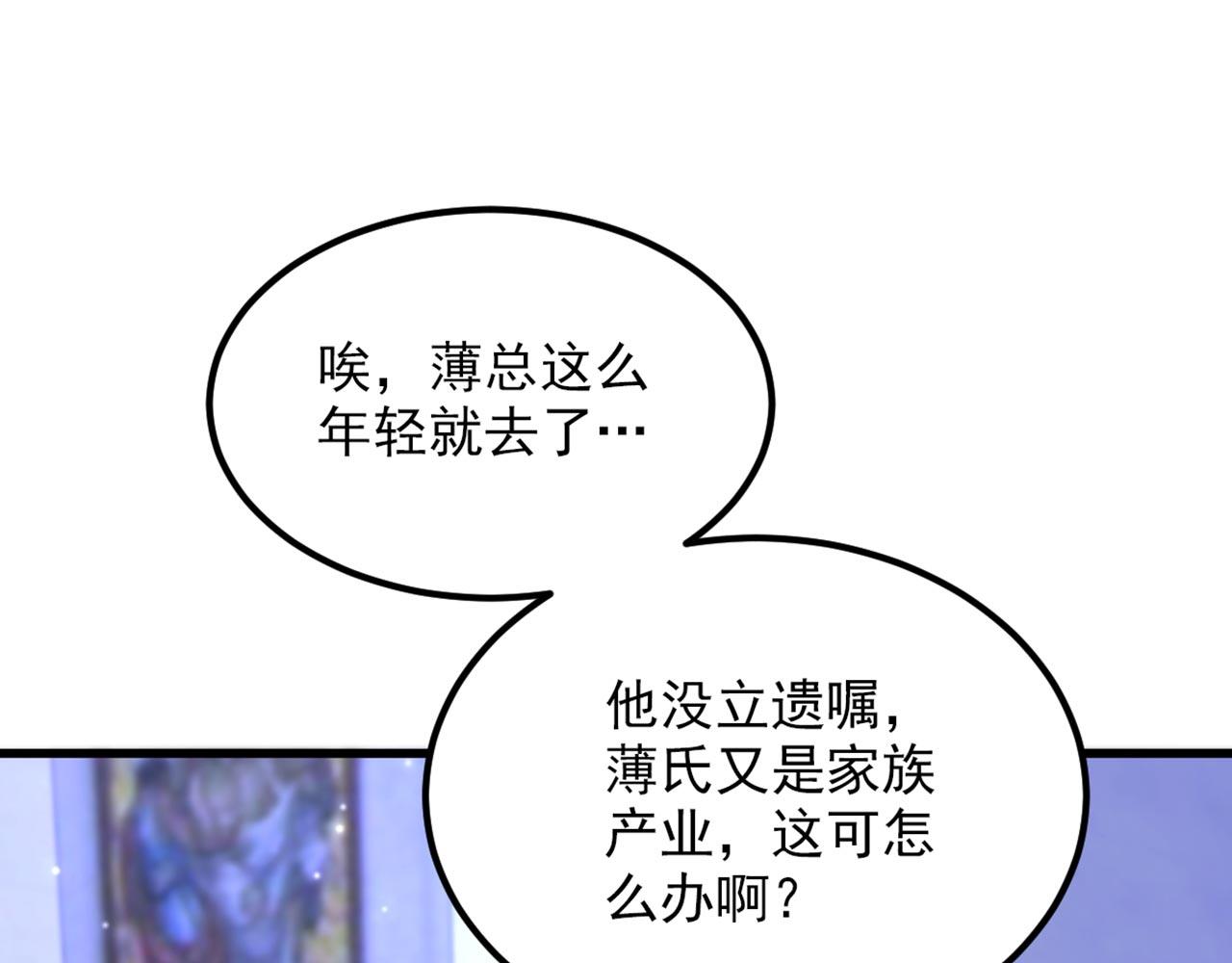 第336话 他还有个弟弟！67