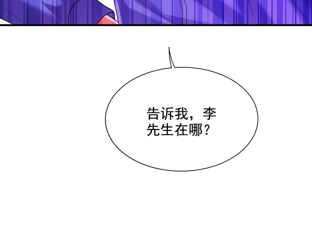 第274话 爸爸教你游泳127