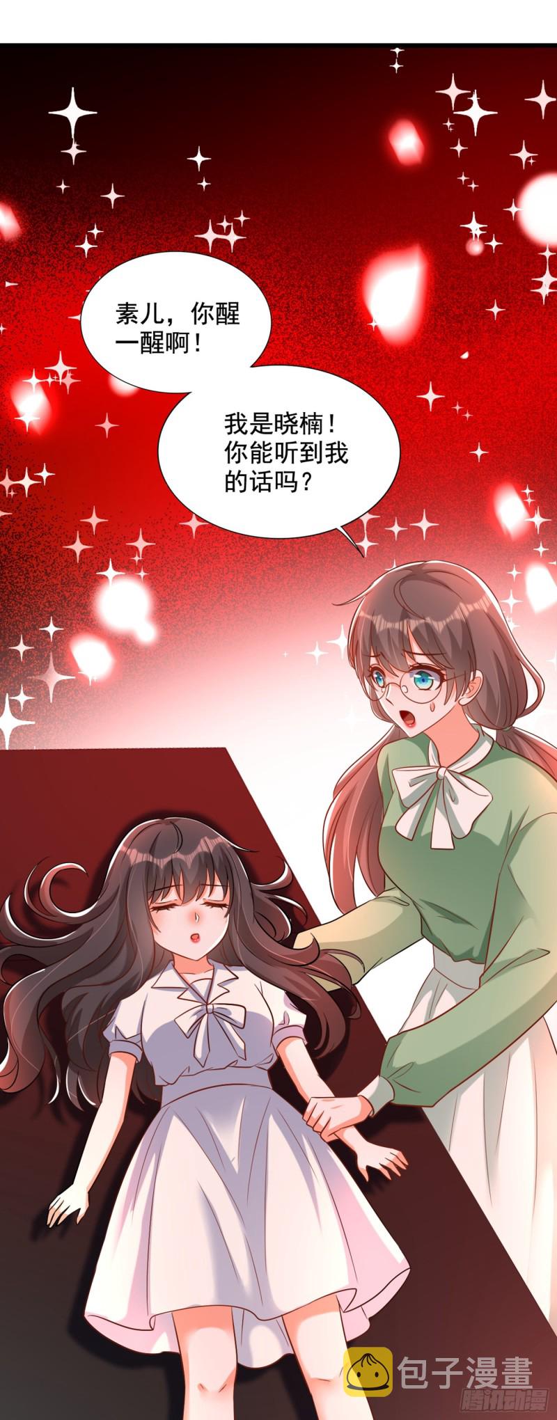 第224话 去梦中把她叫醒？28