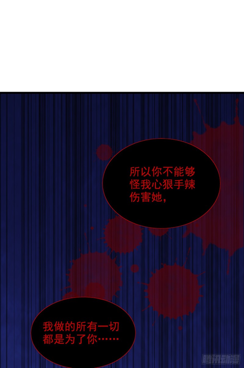 第211话 这是…十级丹药！35