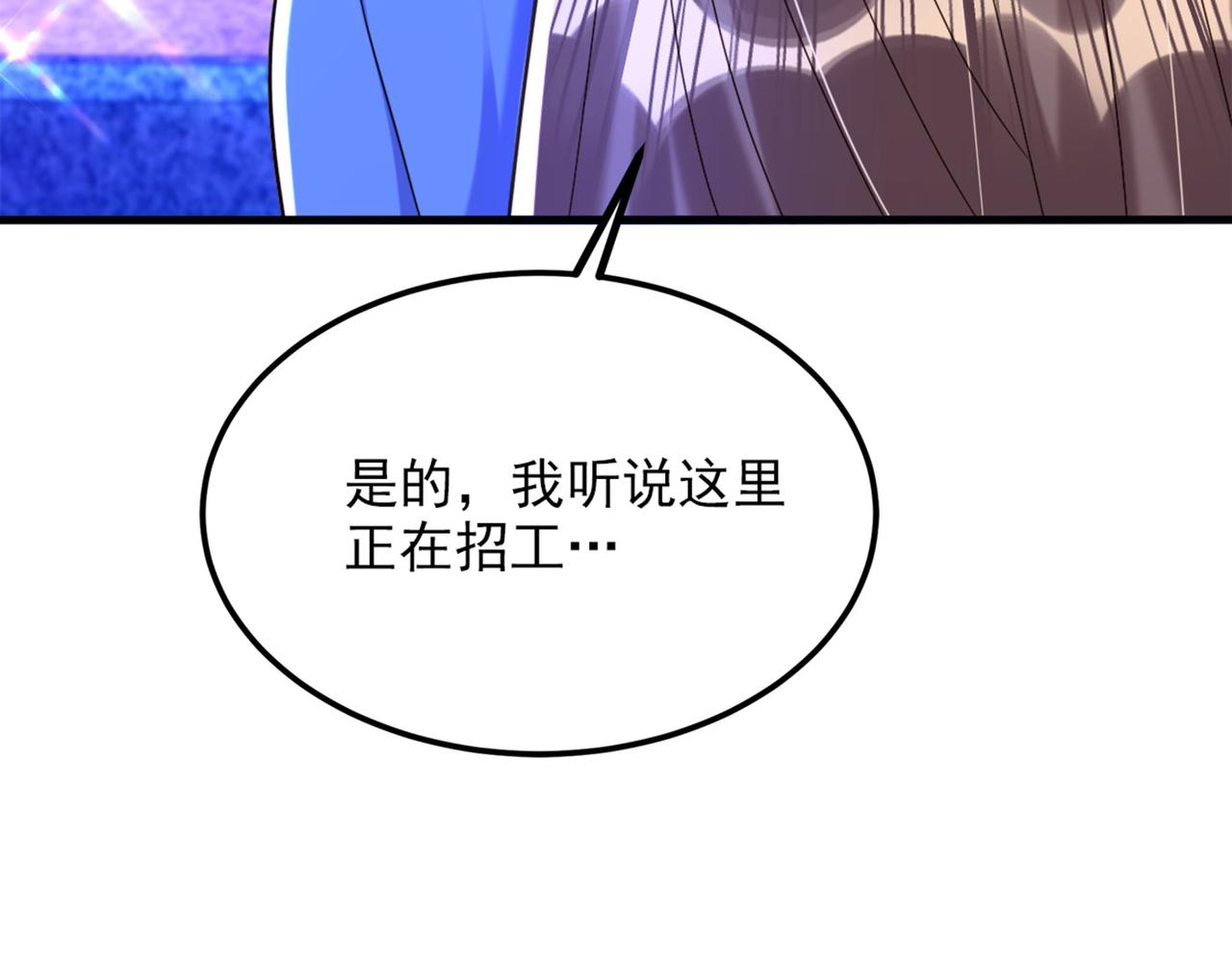第278话 体能训练？！99