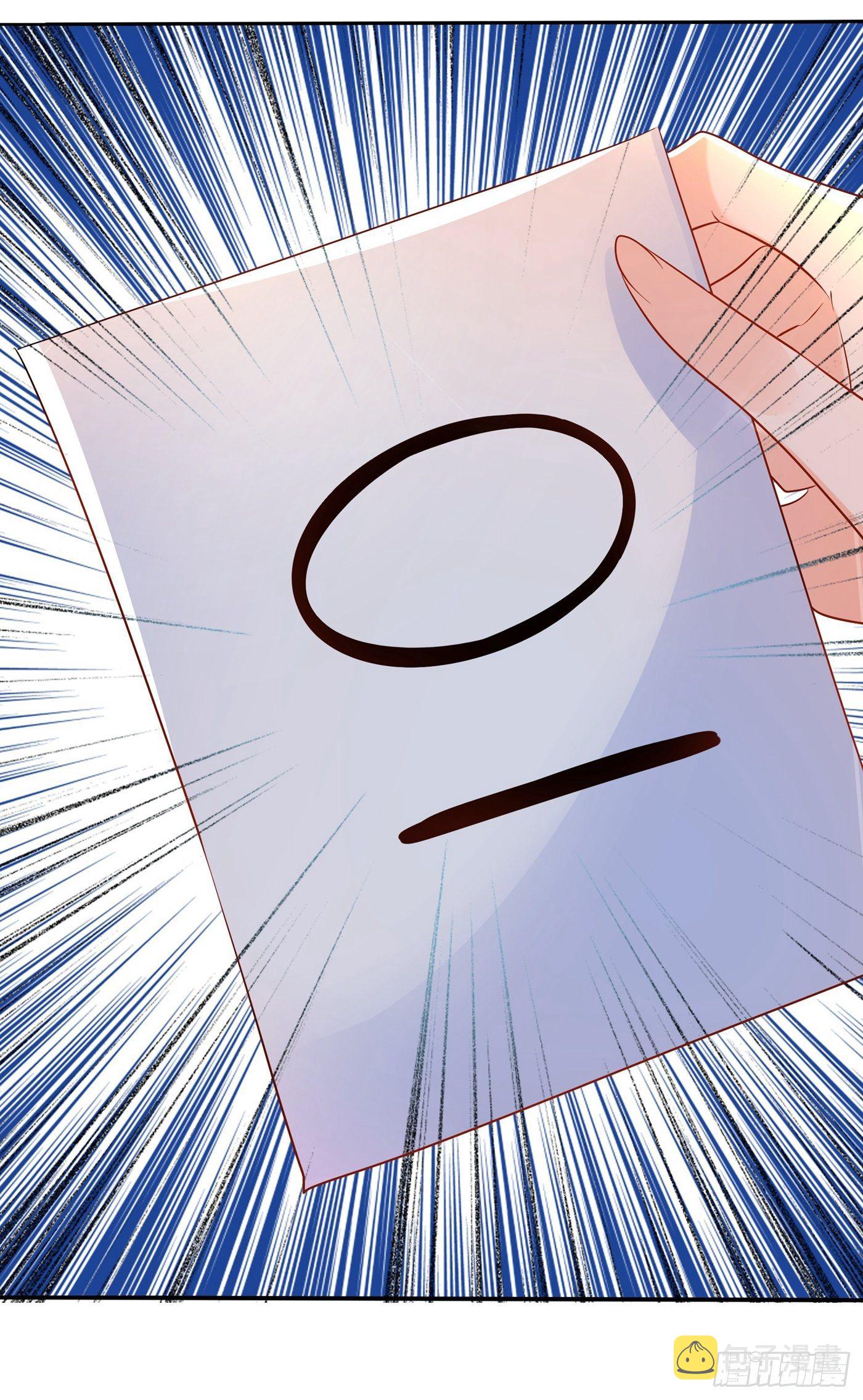 第82话 第1个分数是0分！57