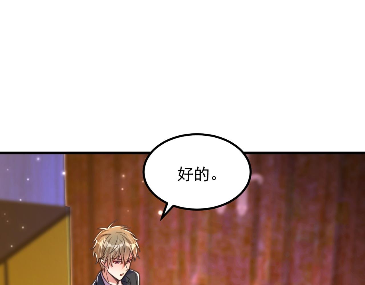 第343话 传闻都是真的……77