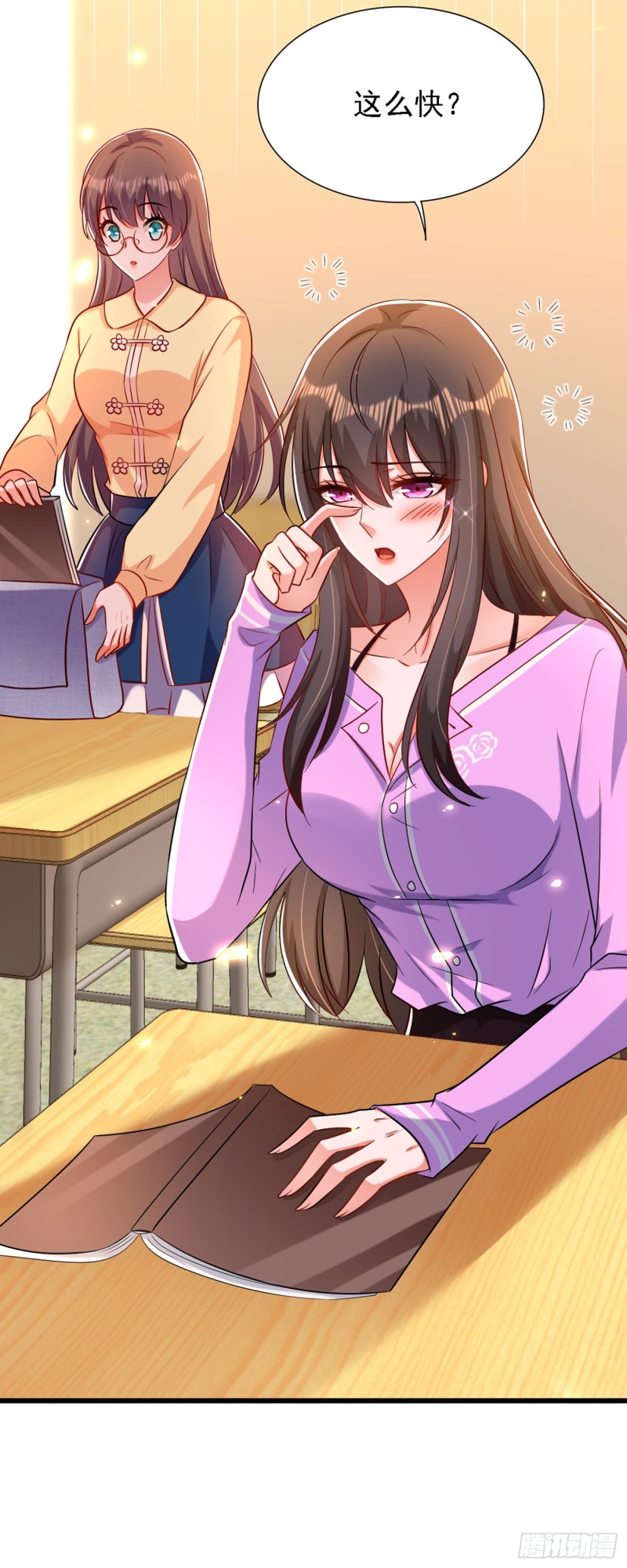 第188话 我会读心术了？20