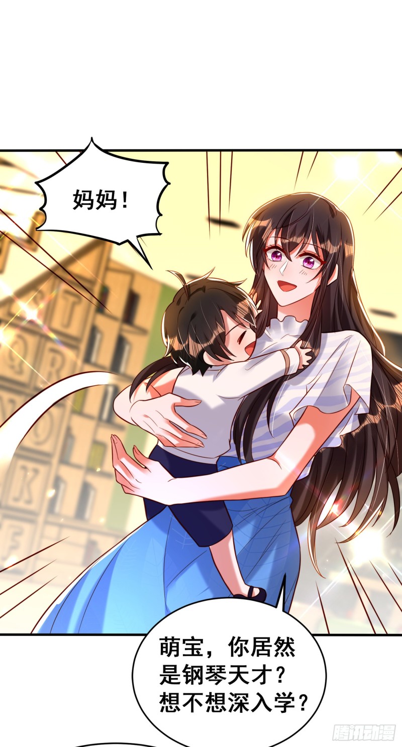 第253话 老师，萧忘怎麽了？30