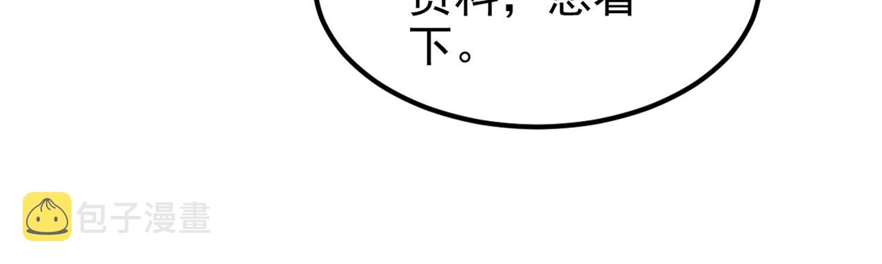 第344话 薄总背叛了您…48