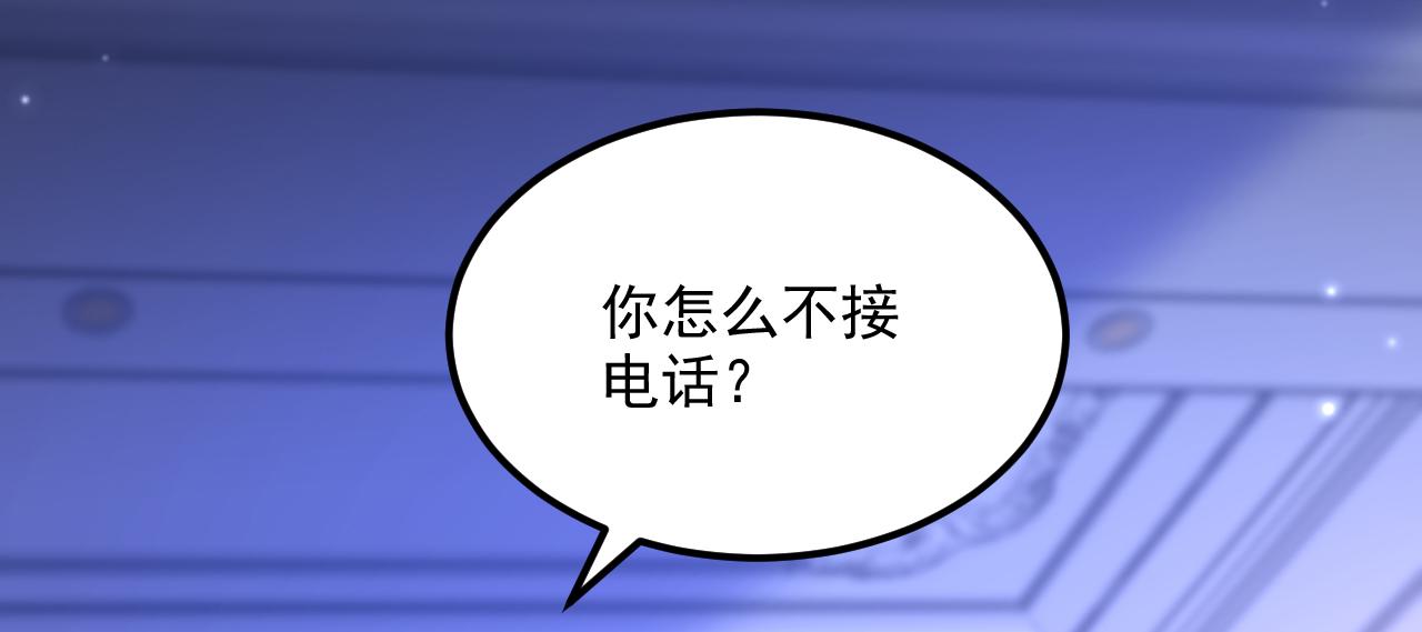 第355话 我到底哪里不如他！35