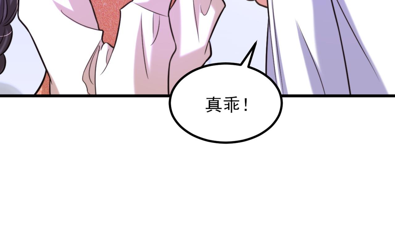 第333话 这是梦…对吗12