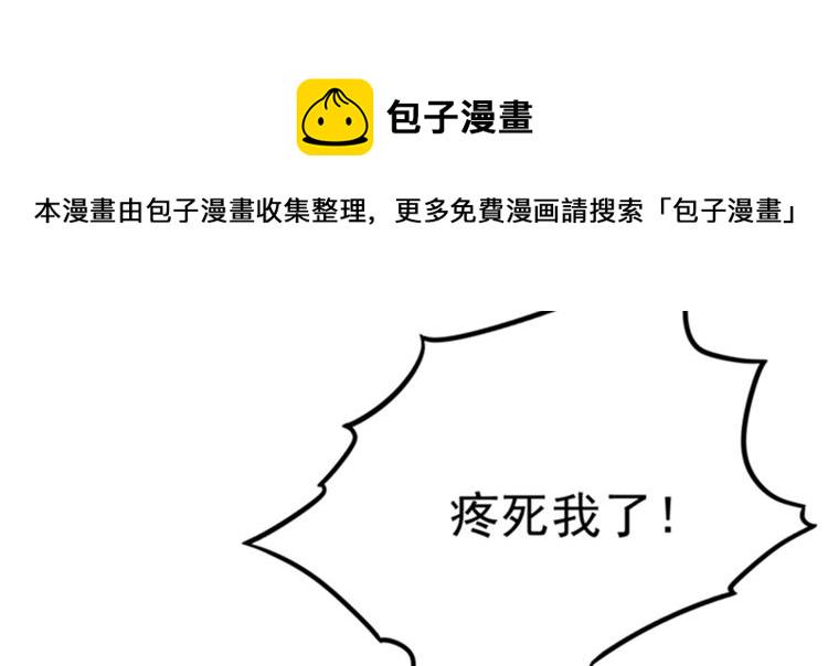 第4话 打脸我是专业的99
