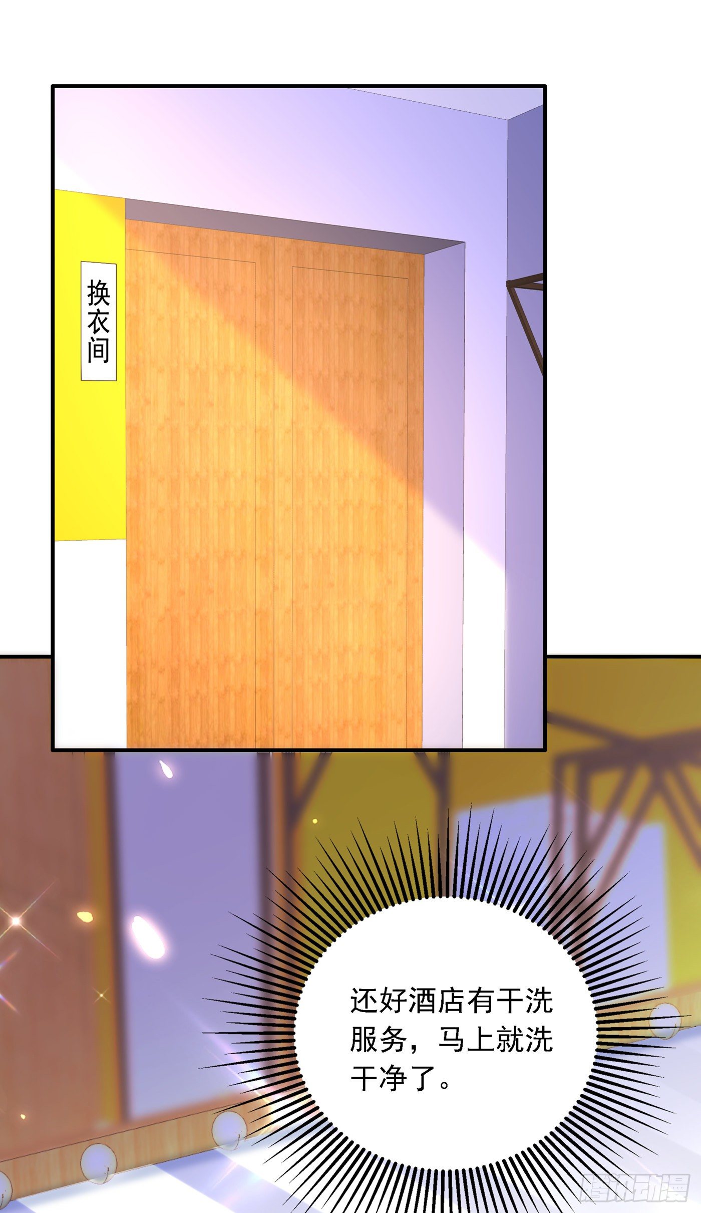 第129话 让你身败名裂！12