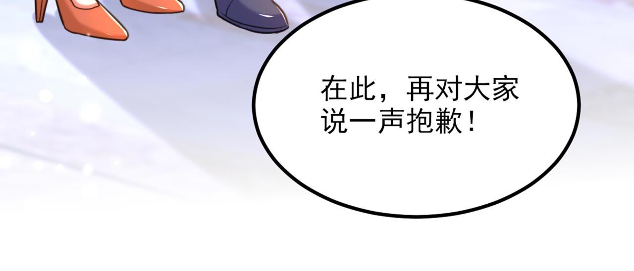 第340话 她是我最爱的女人63