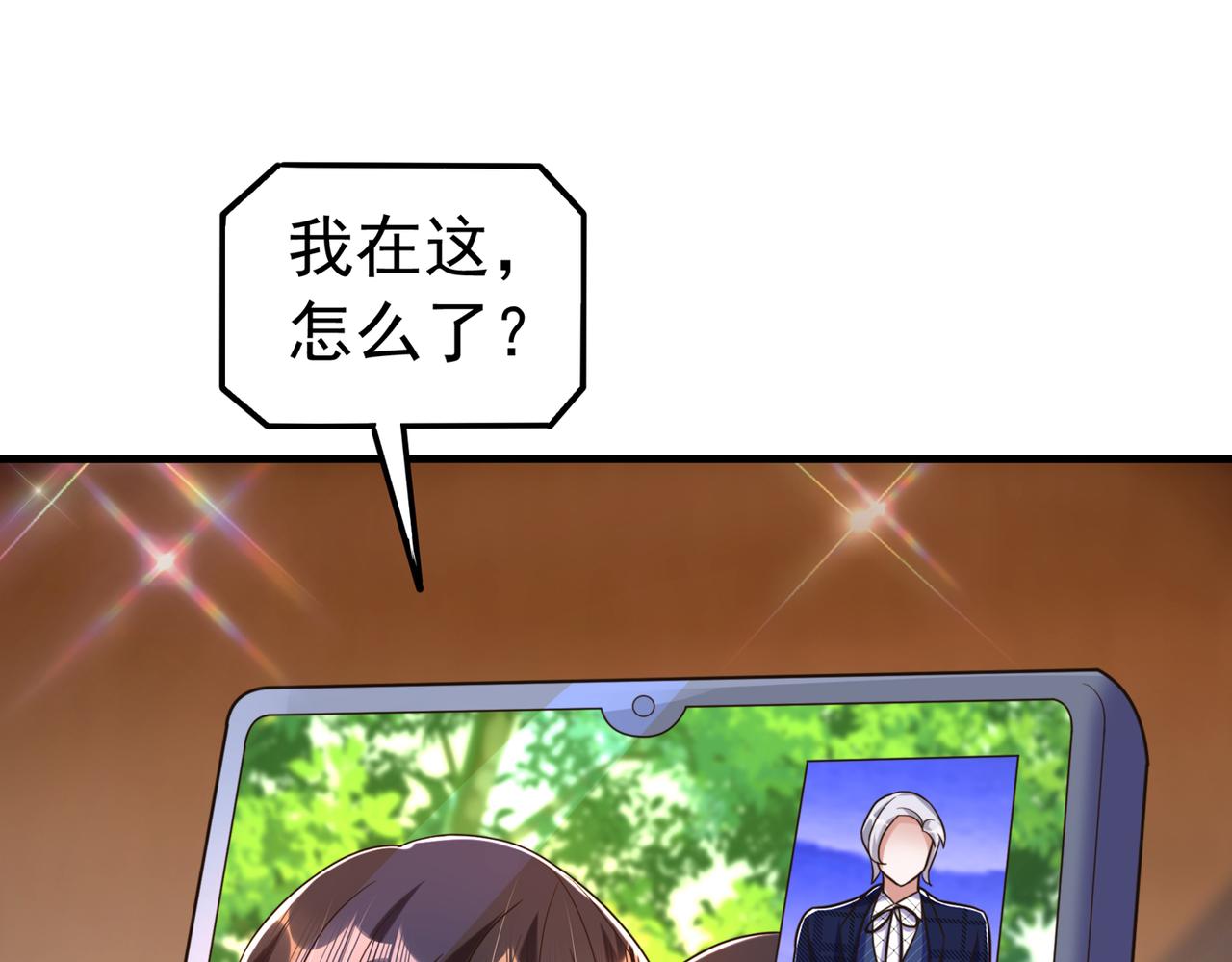 第270话 你不会喜欢晴月吧？98