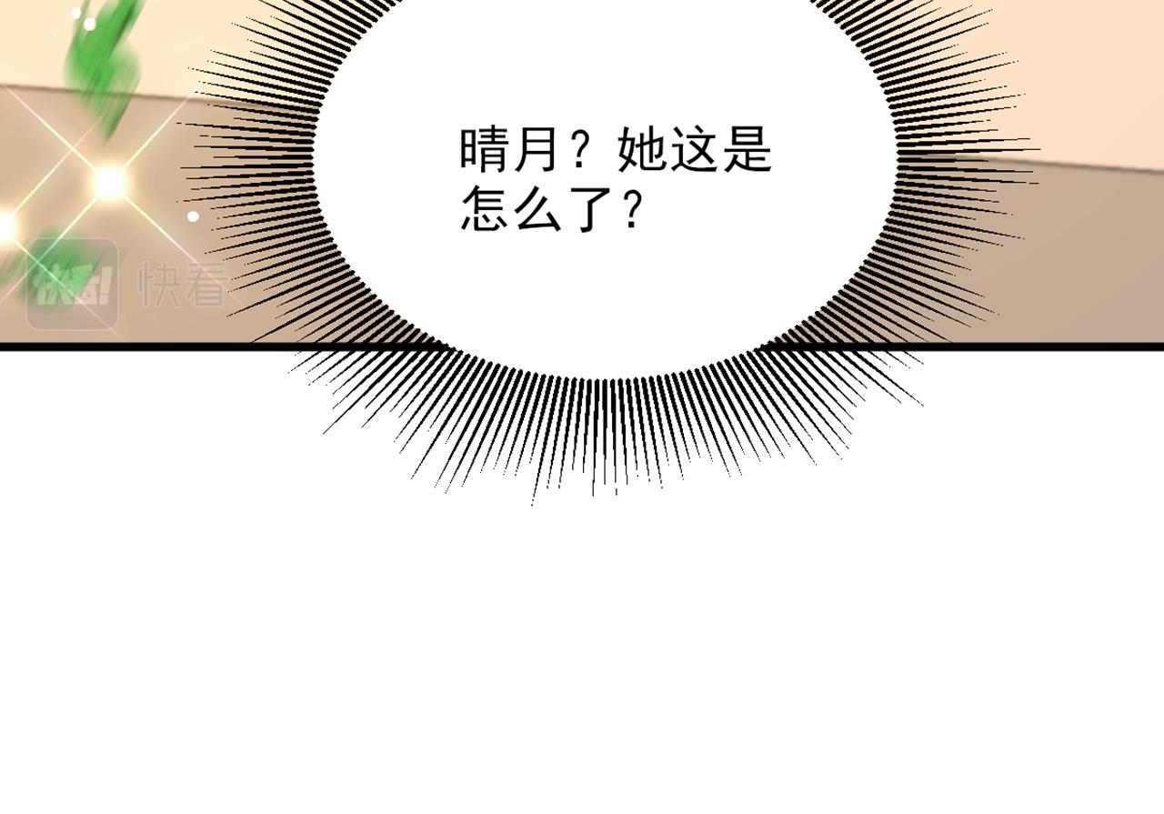 第301话 我只想让妈妈幸福123
