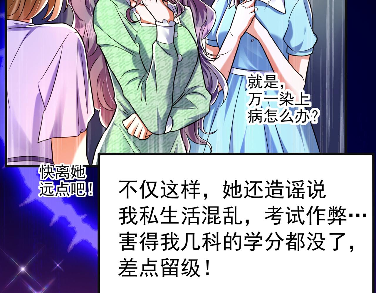 第268话 这孩子在做什麽？20