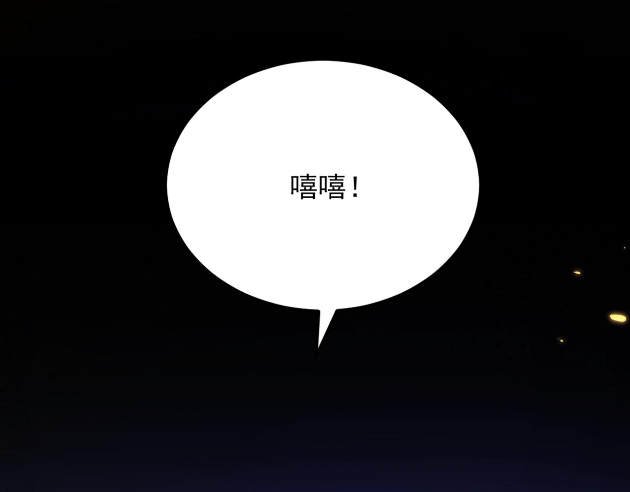 第297话 他一直在监视我们89