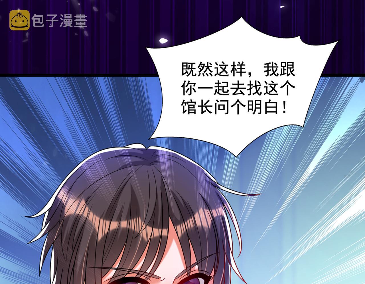 第273话 我不想你冒险20