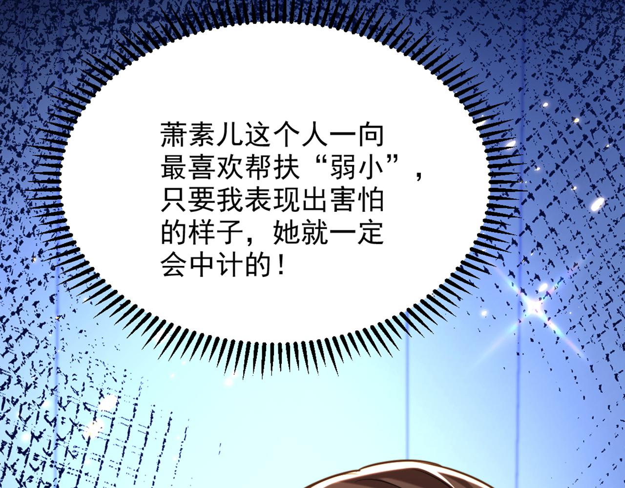 第295话 萌宝失踪了？!67