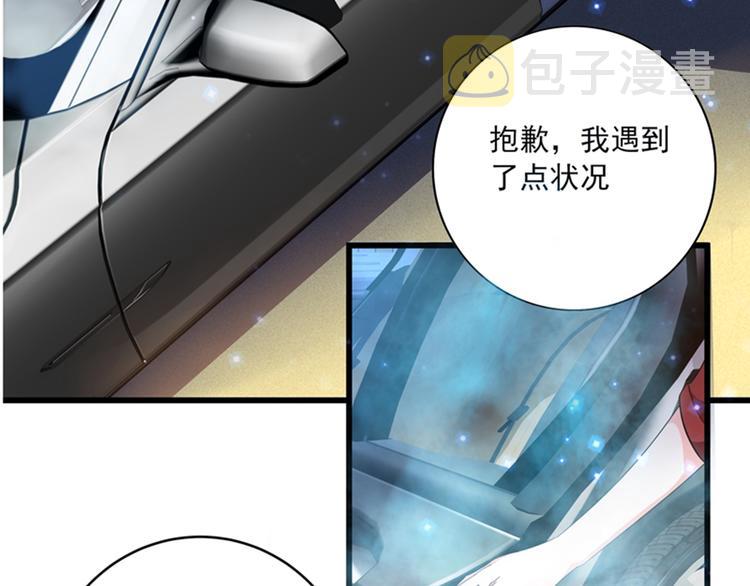 第1话 重生遇见花美男139