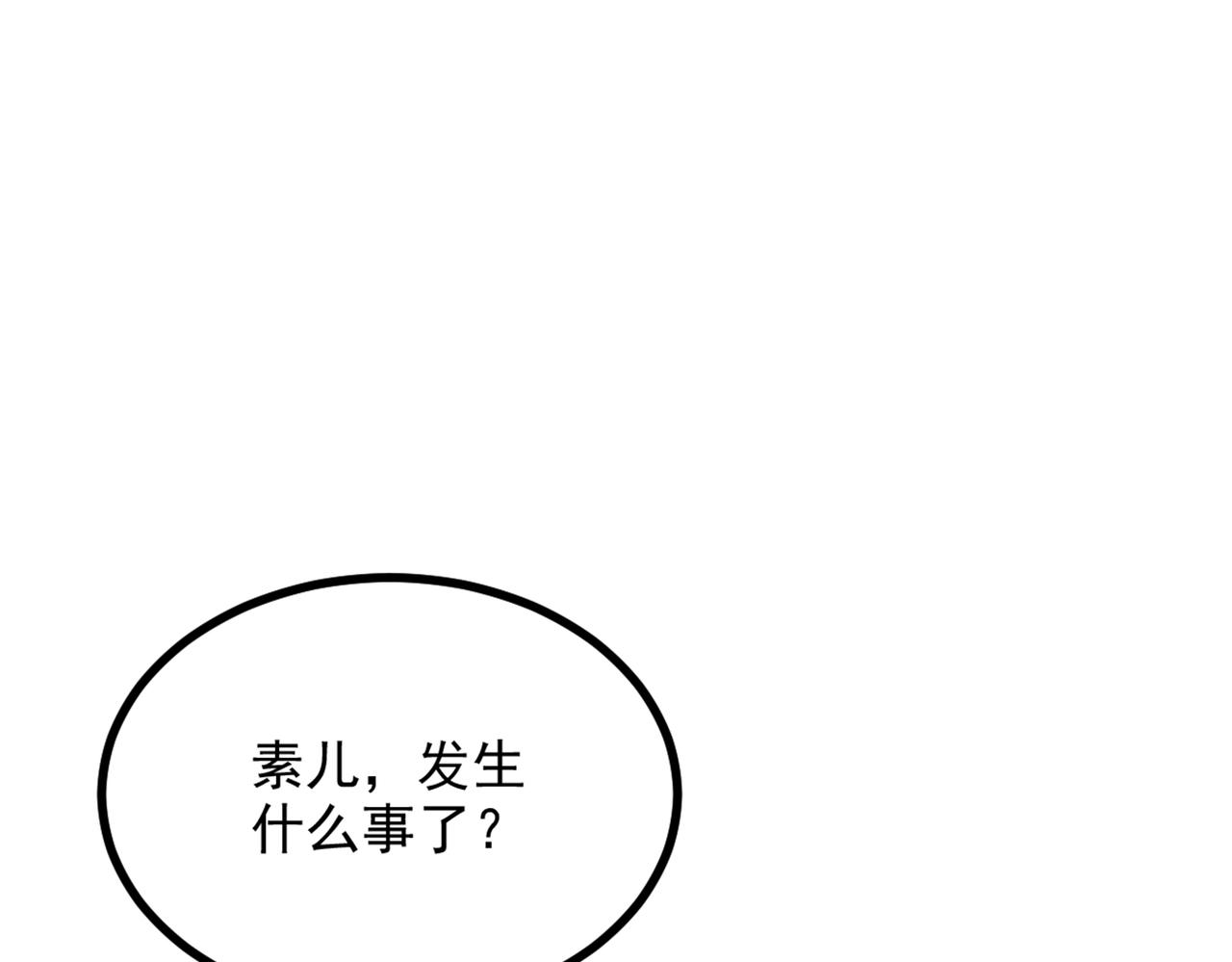 第286话 爲什麽不接电话129