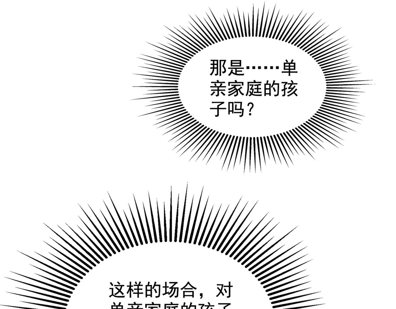 第291话 第一名是我们的！92