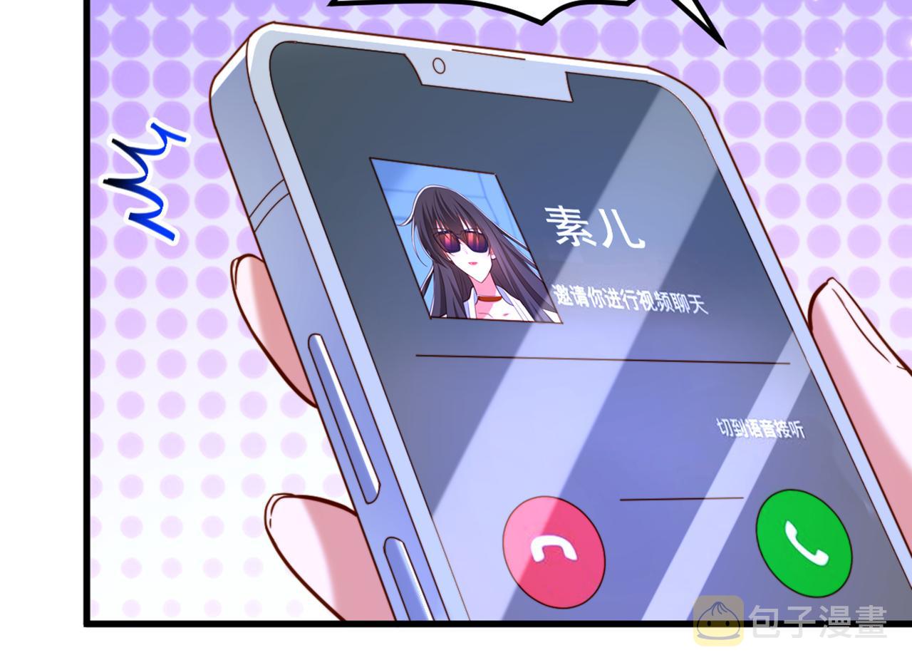 第320话 和素儿的婚礼69