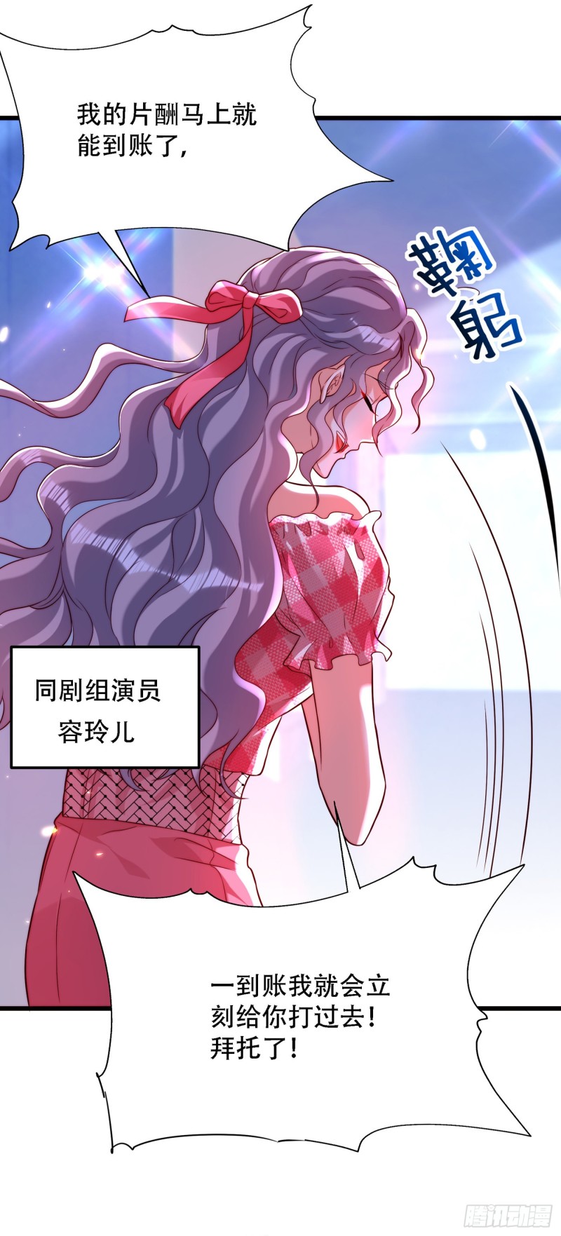 第200话 离目标又进了一步!36