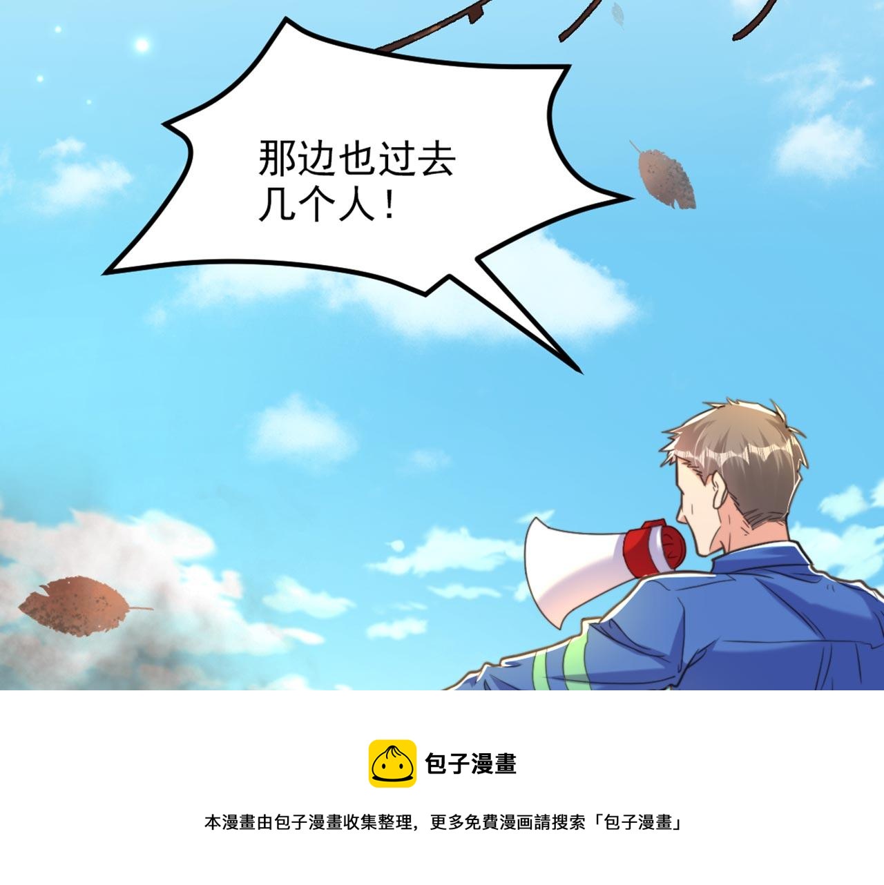 第330话 带我去看他……30