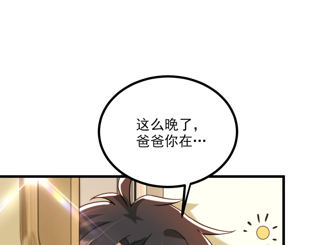 第287话 留在这，好吗82