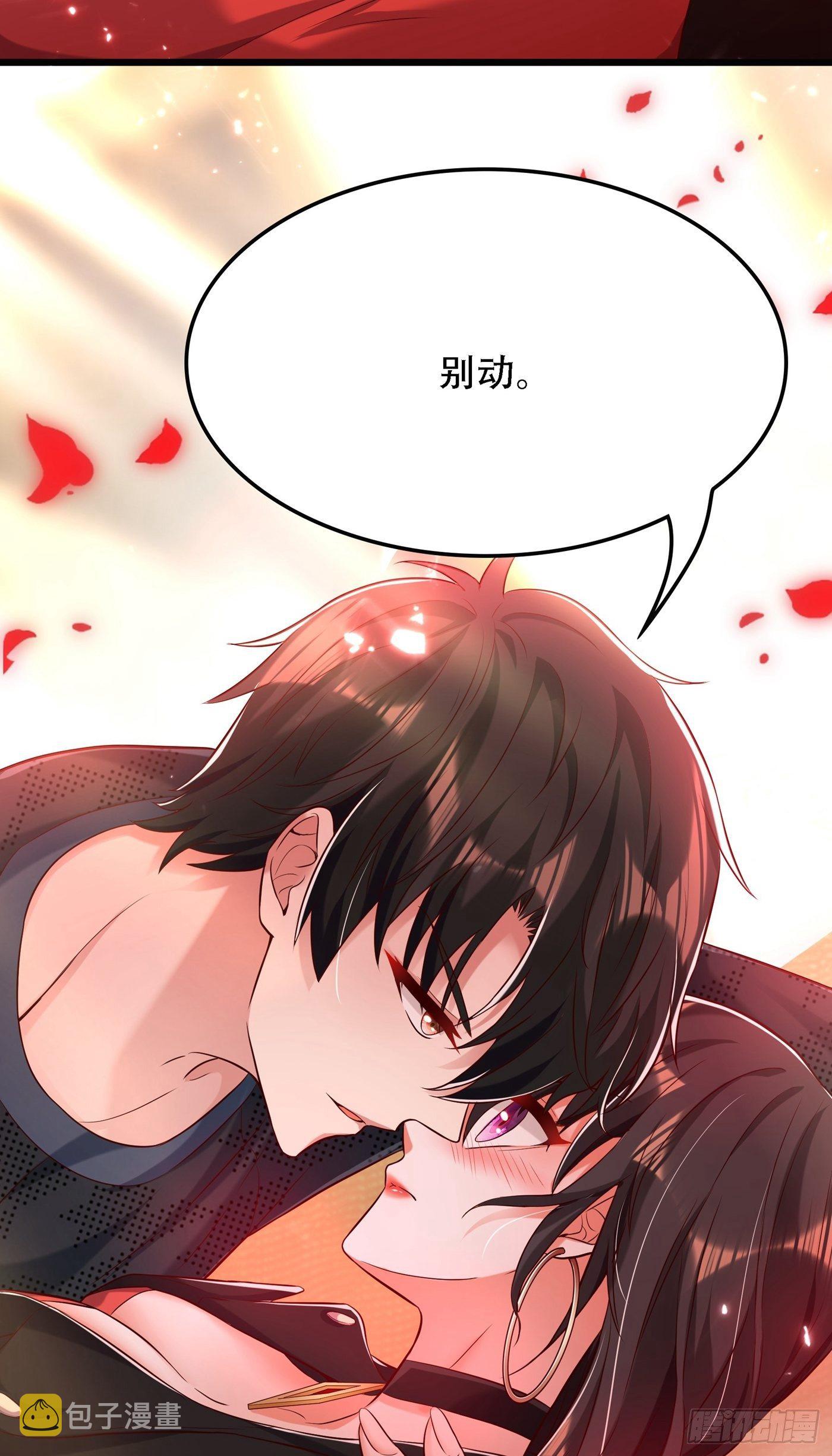 第70话 我会对你负责的39
