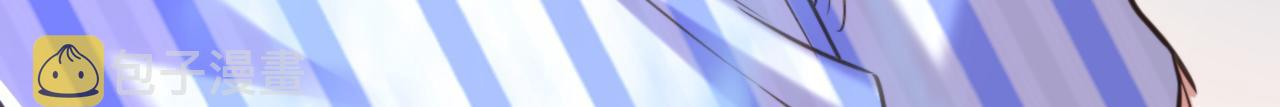 第354话 别靠近我！11