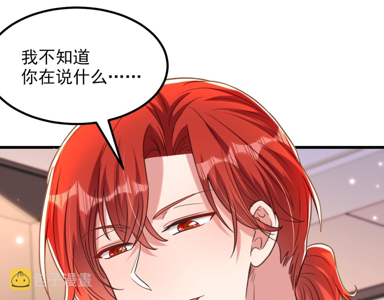 第360话 原来你也会求人啊20