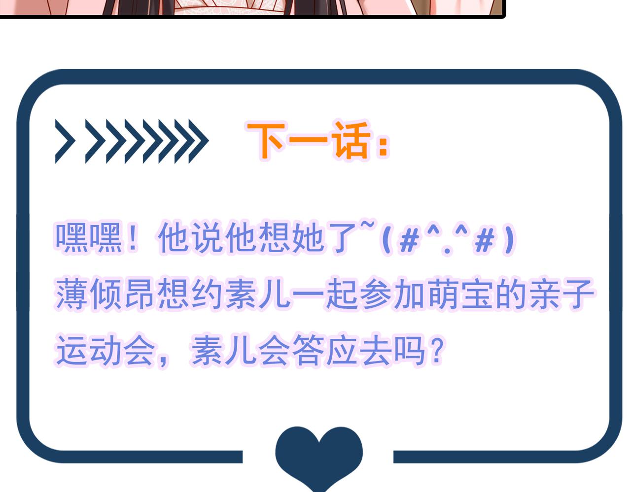 第282话 一起面对139