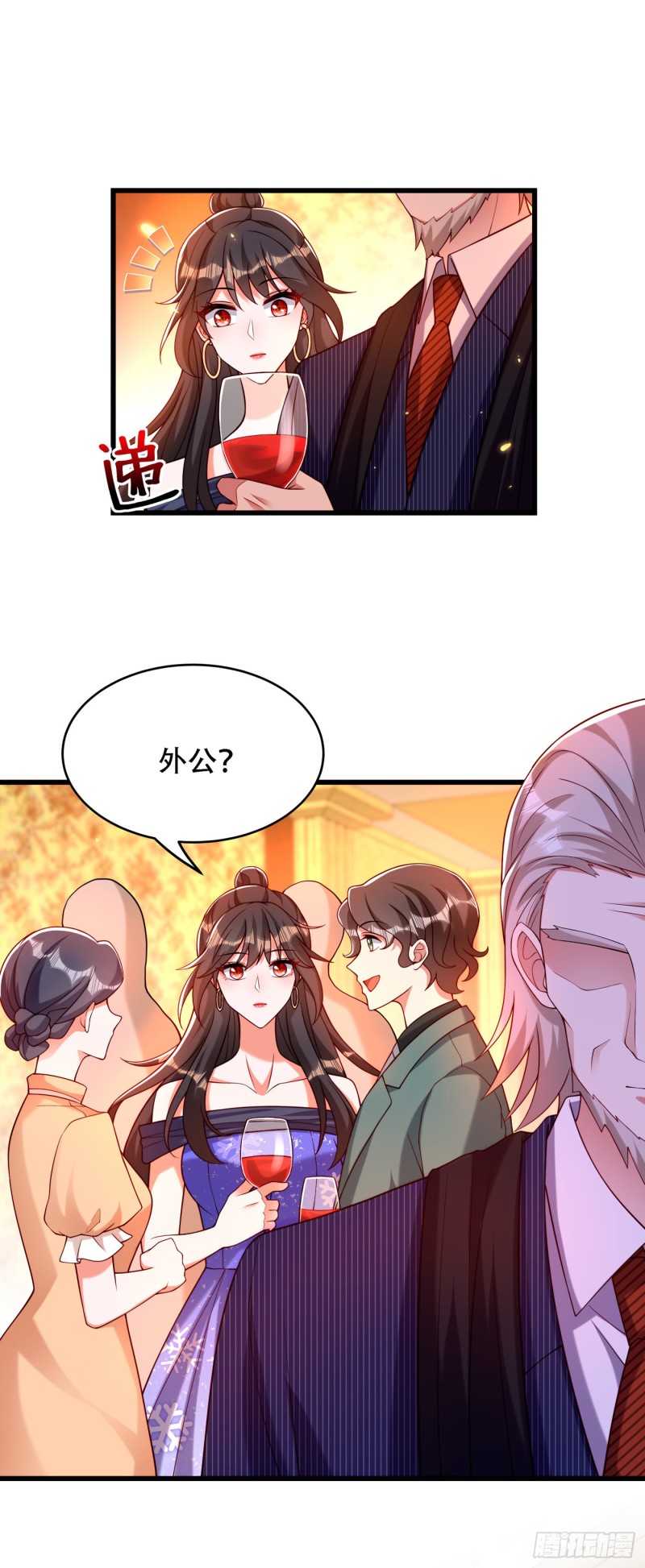第198话 我等你好久了1